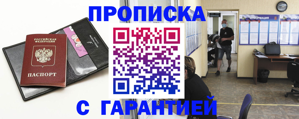 форма 3 в Слюдянке