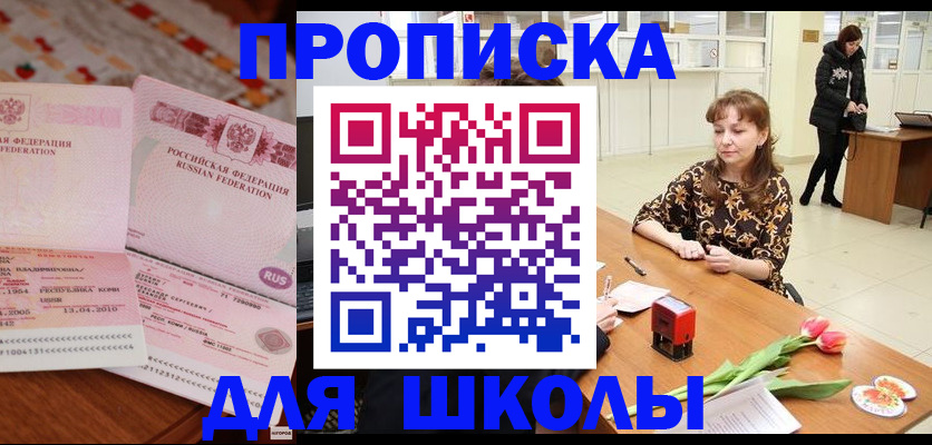 форма 3 в Слюдянке