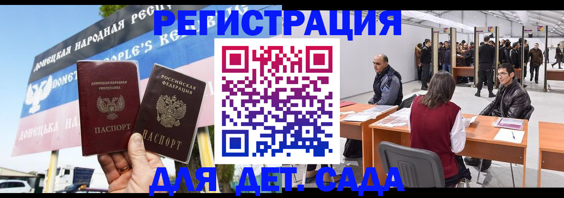 временная регистрация недорого в Слюдянке