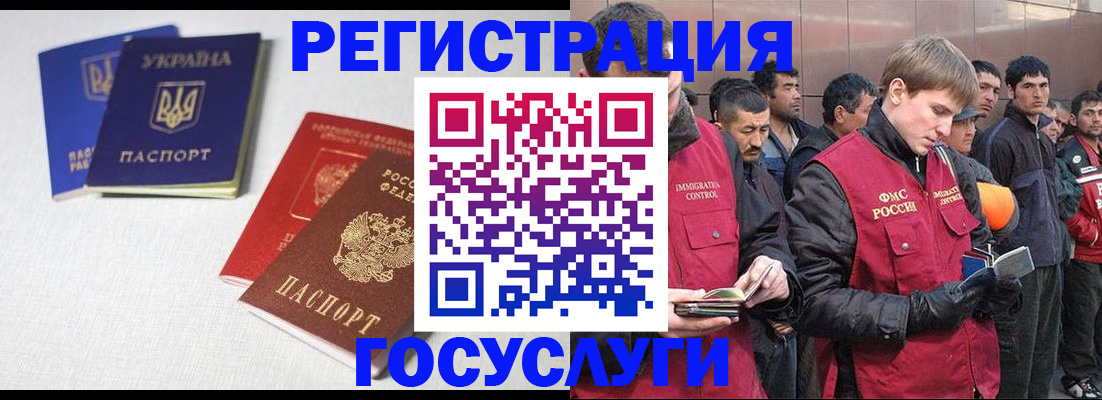 где прописаться в Слюдянке